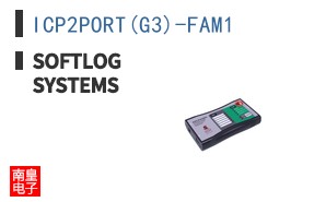 ICP2PORT(G3)-FAM1